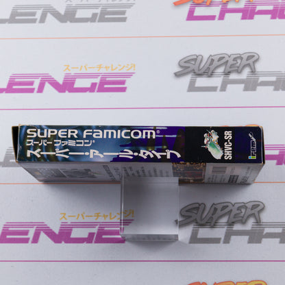 Super R-Type