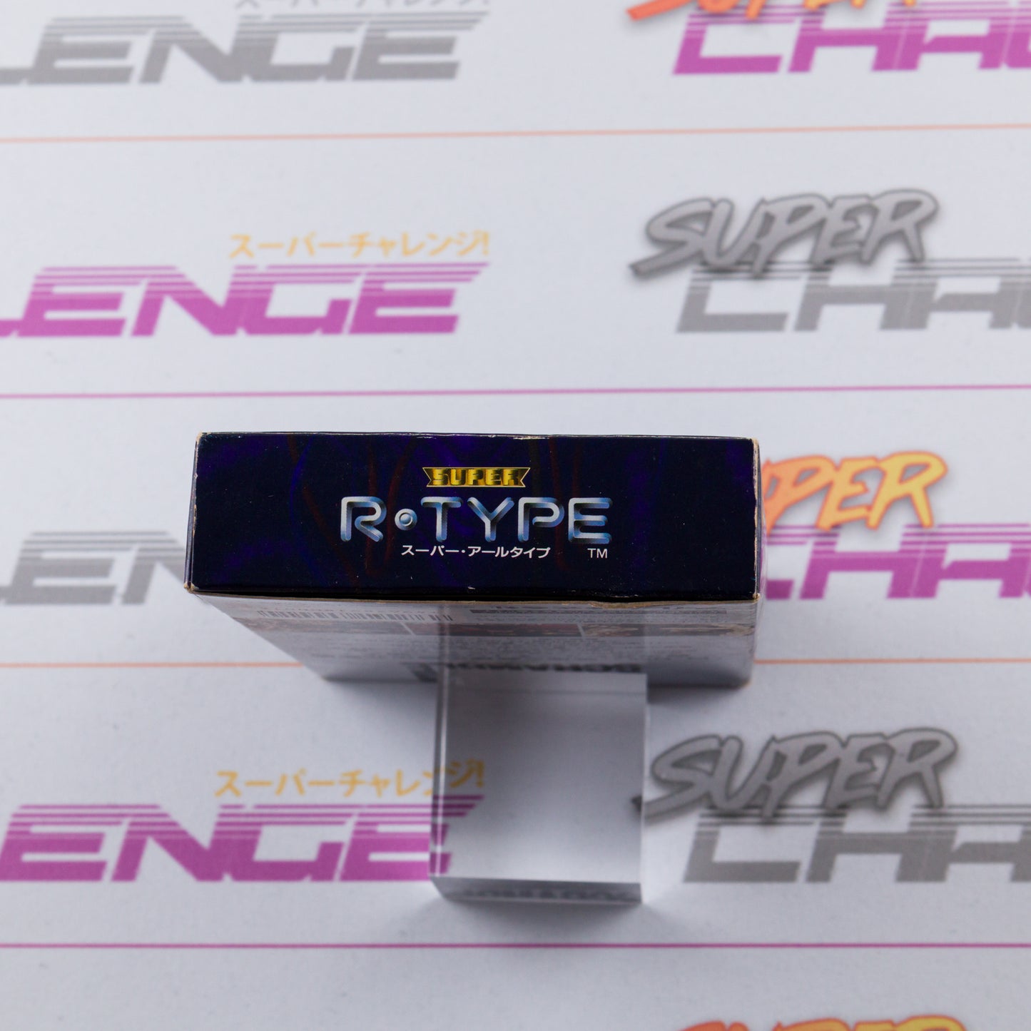 Super R-Type