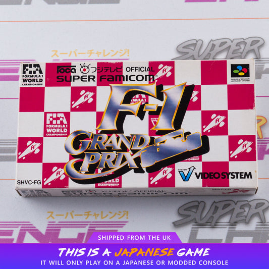 F-1 Grand Prix