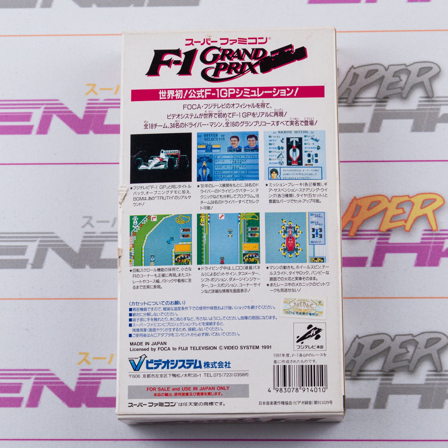 F-1 Grand Prix