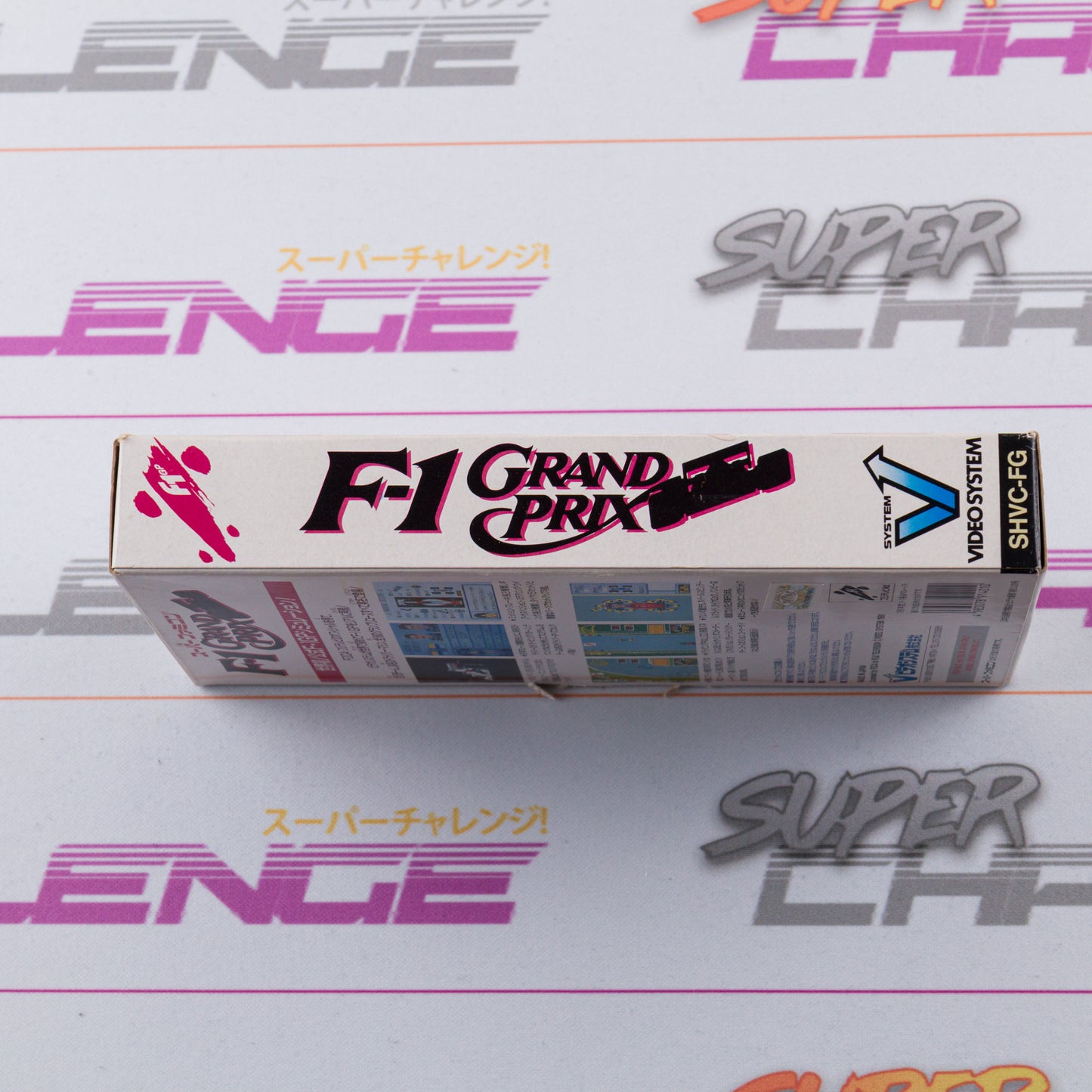 F-1 Grand Prix
