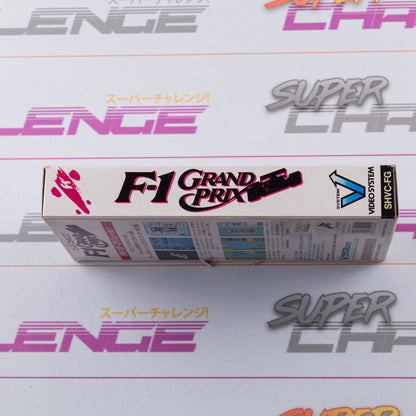 F-1 Grand Prix