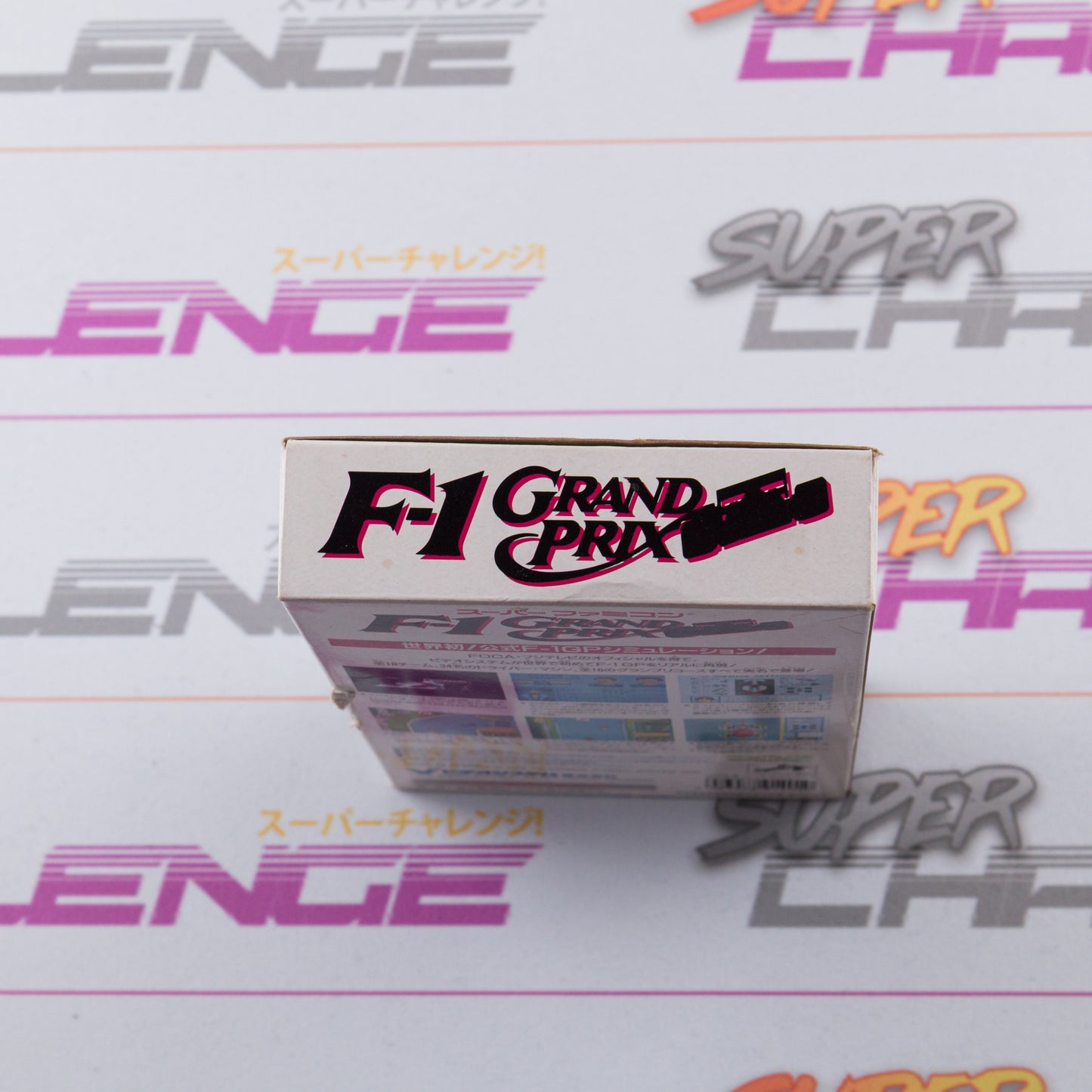 F-1 Grand Prix