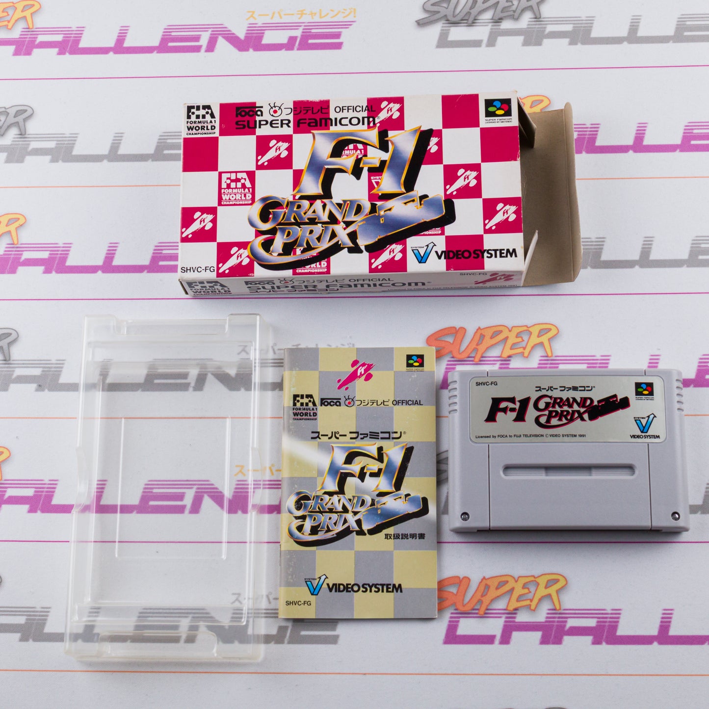 F-1 Grand Prix