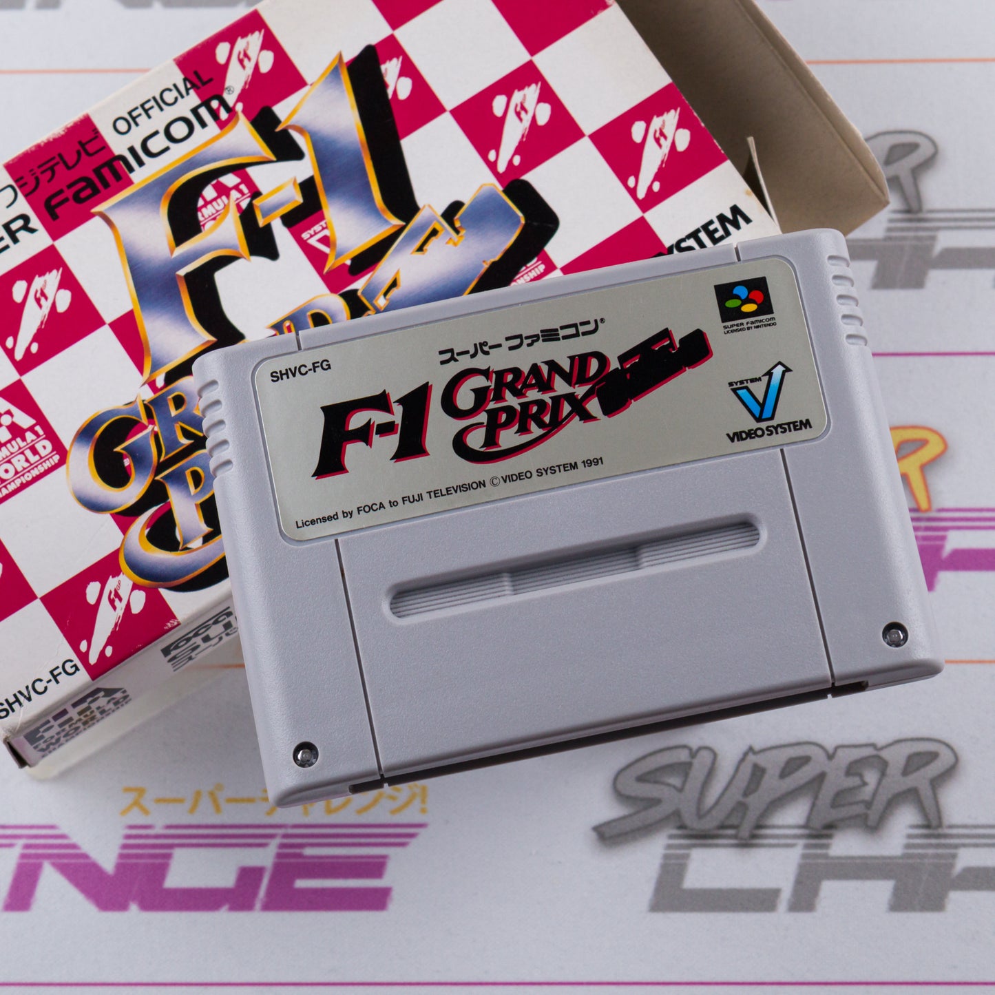 F-1 Grand Prix