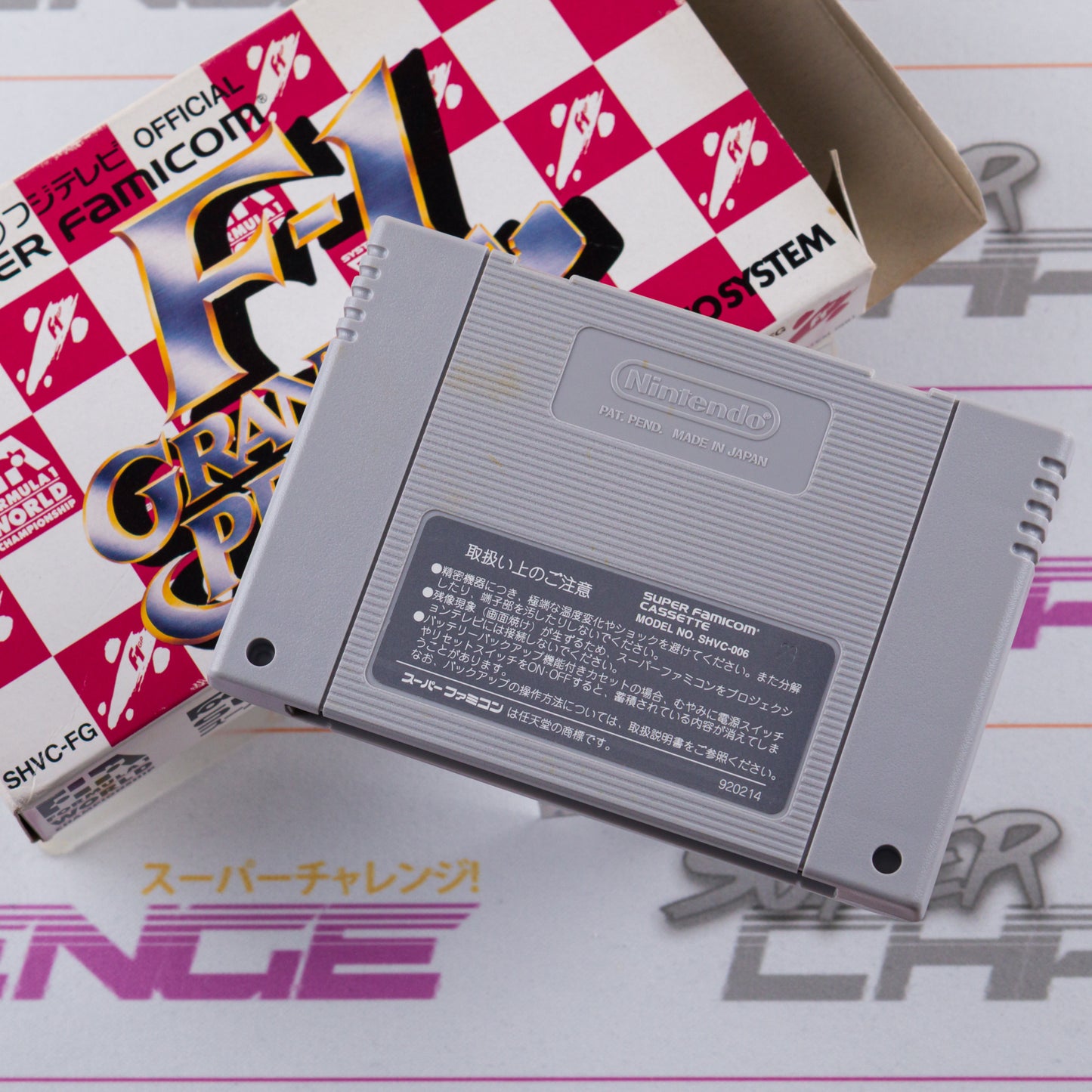 F-1 Grand Prix