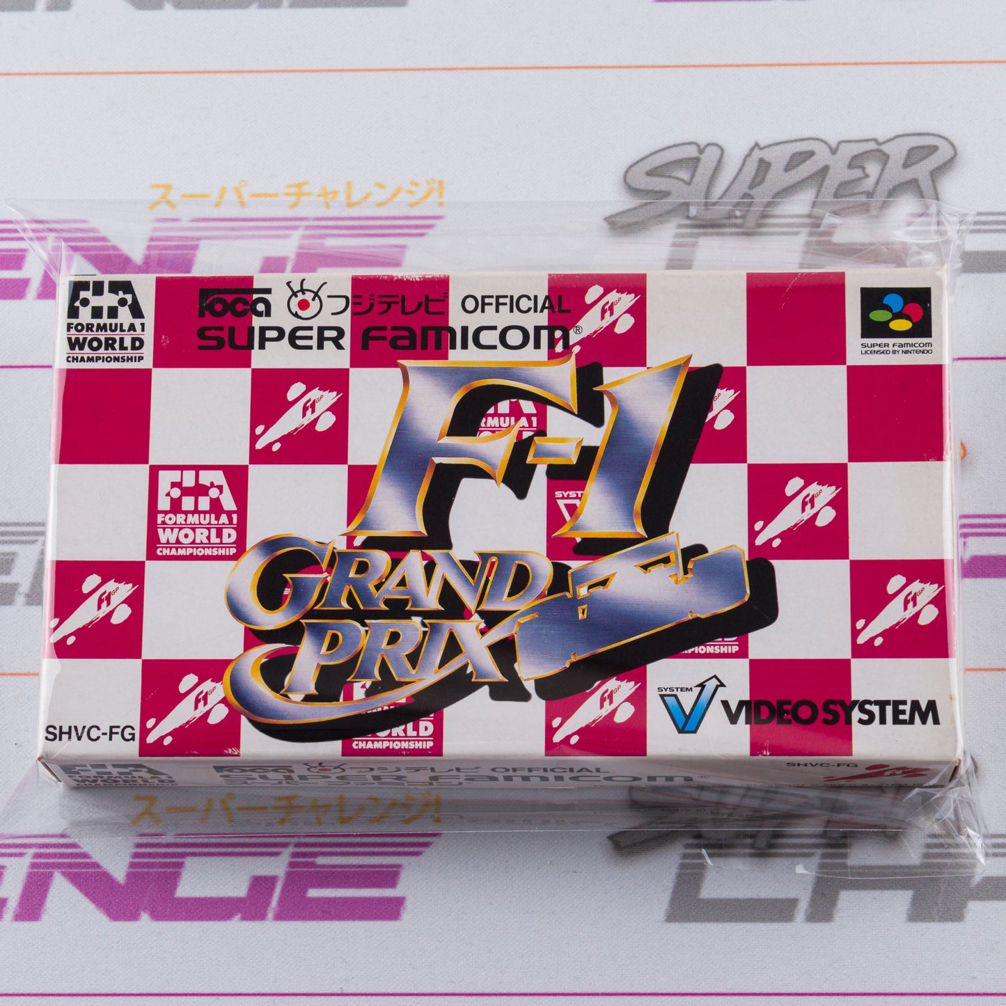 F-1 Grand Prix