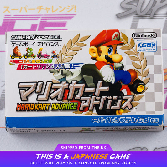 Mario Kart Advance