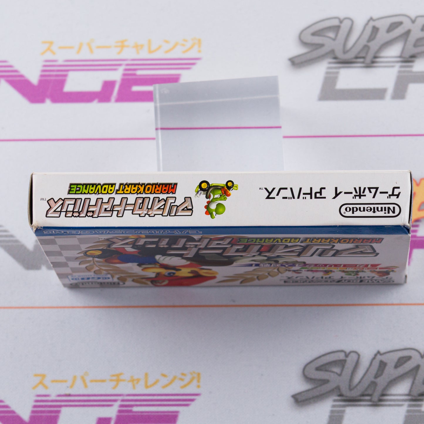 Mario Kart Advance