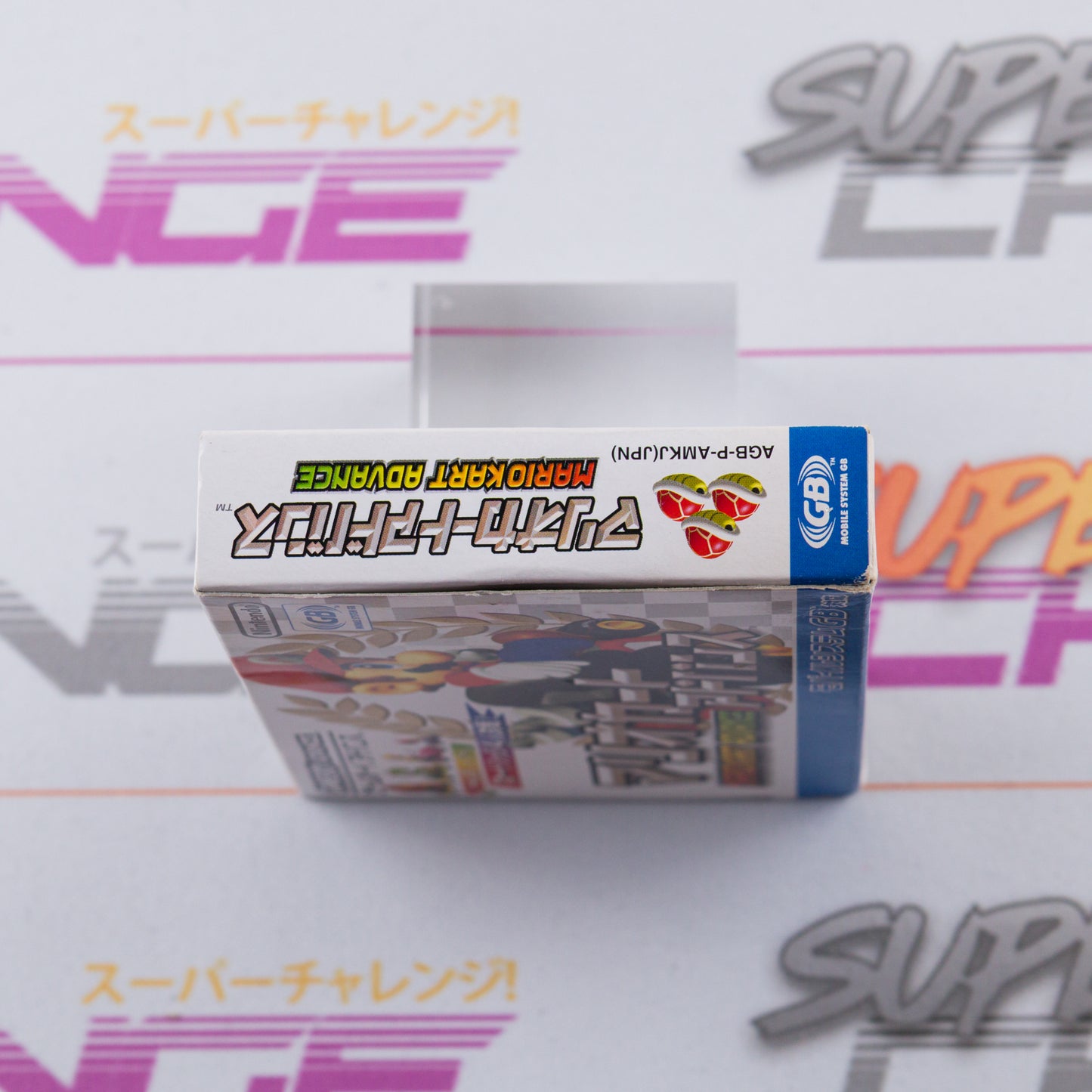 Mario Kart Advance