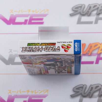 Mario Kart Advance