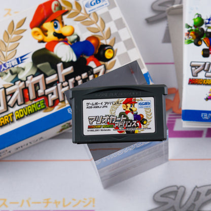 Mario Kart Advance
