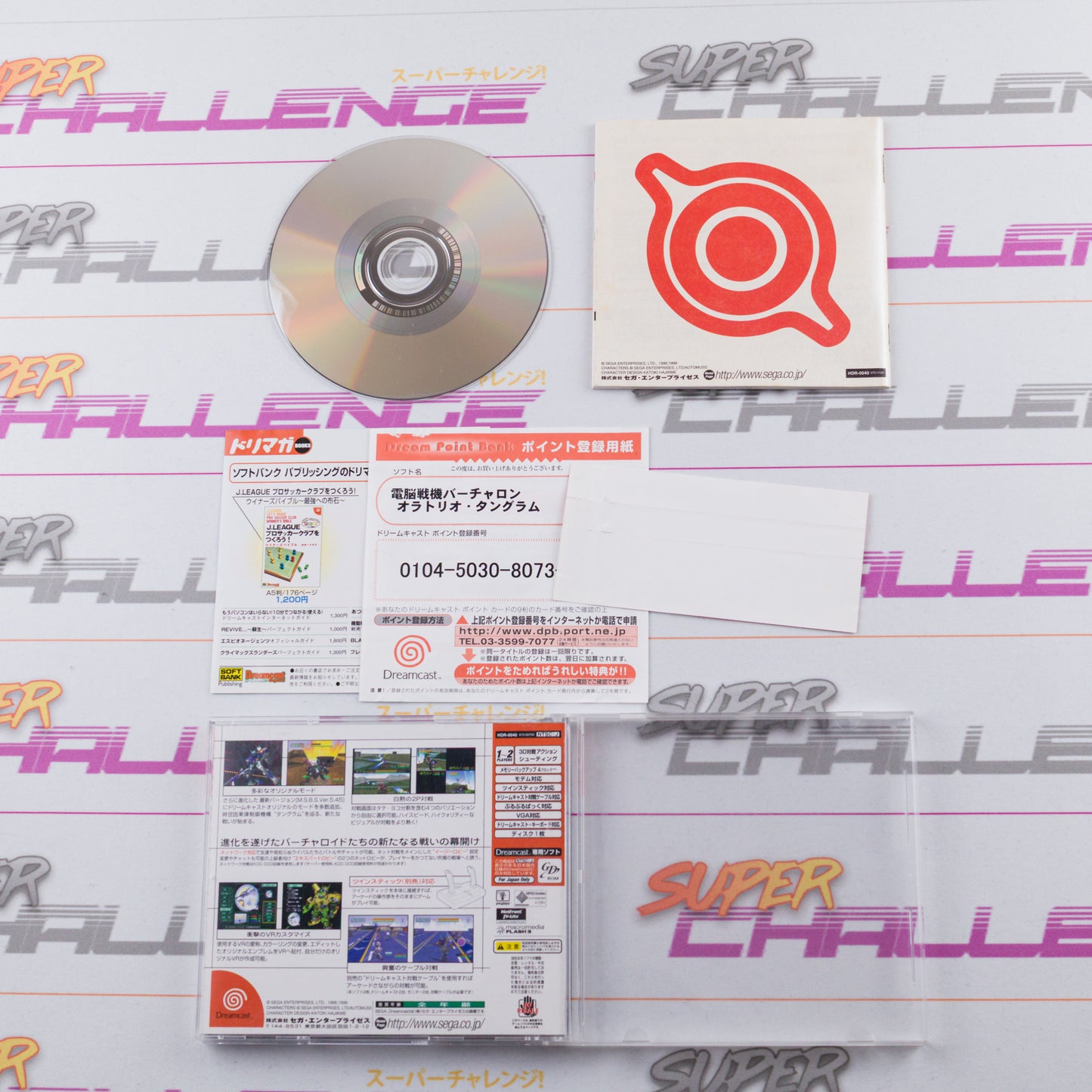 Dennou Senki Virtual On: Oratorio Tangram