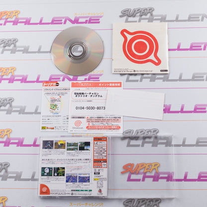 Dennou Senki Virtual On: Oratorio Tangram