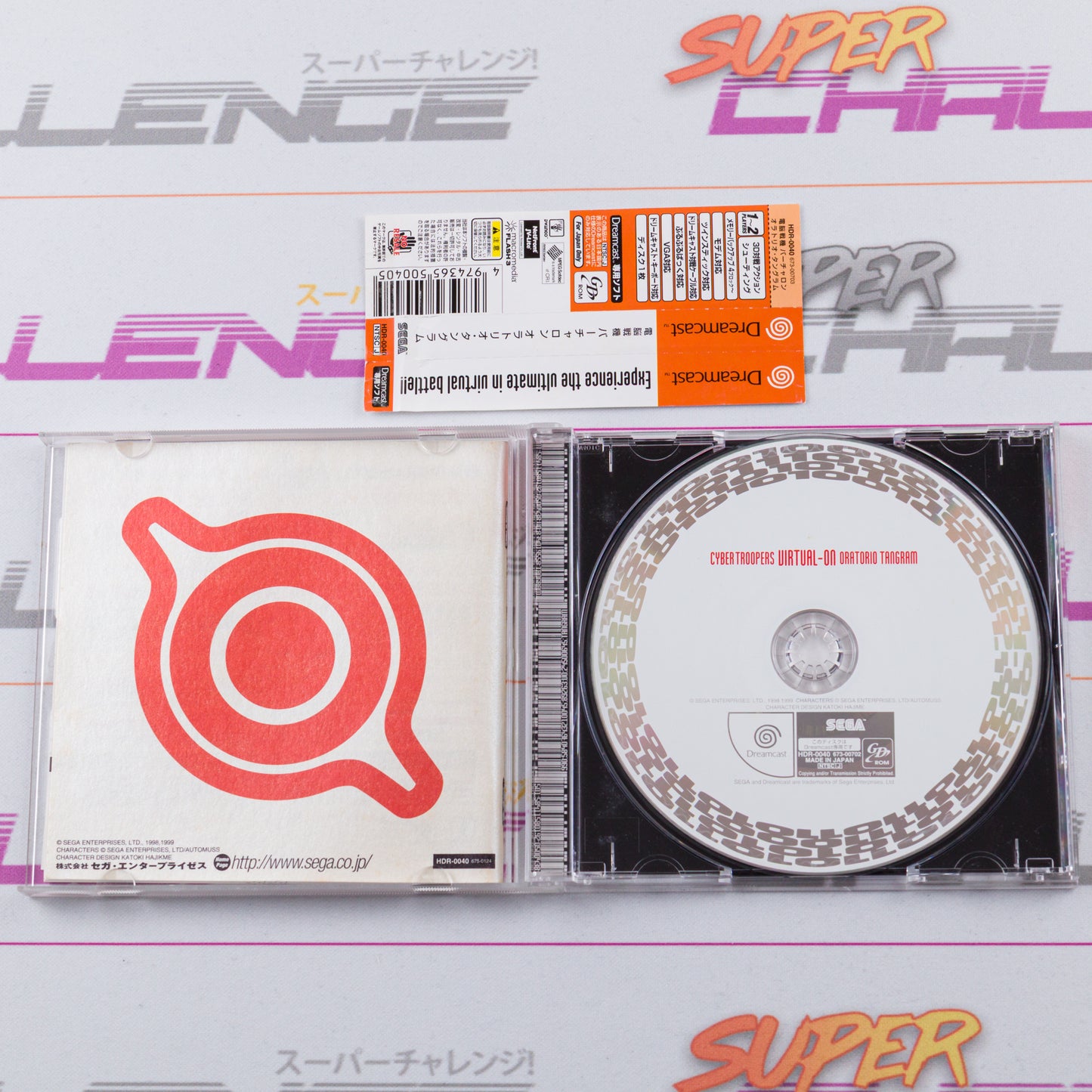 Dennou Senki Virtual On: Oratorio Tangram
