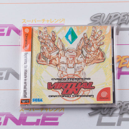Dennou Senki Virtual On: Oratorio Tangram