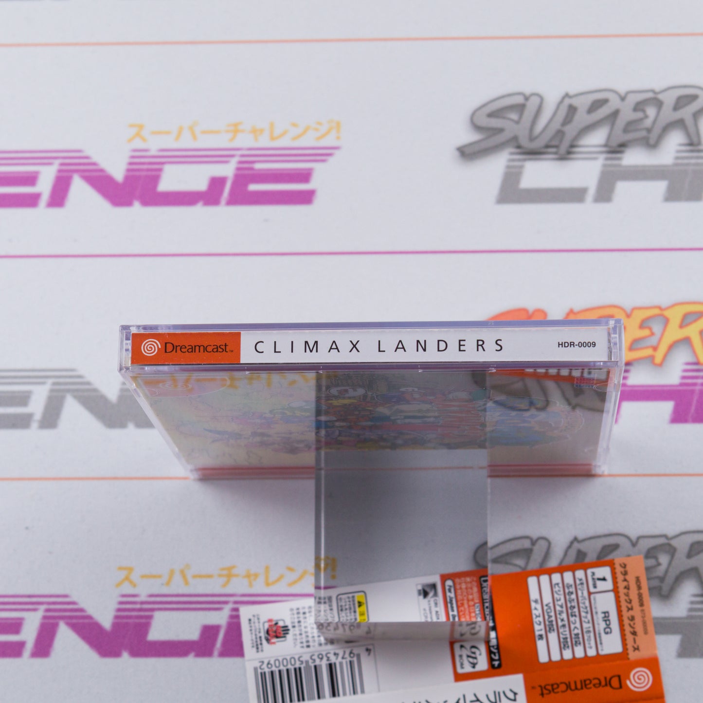Climax Landers