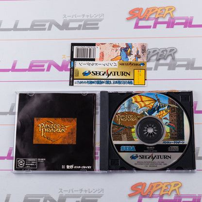 Panzer Dragoon