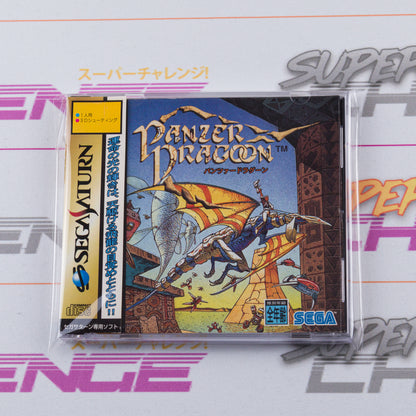 Panzer Dragoon
