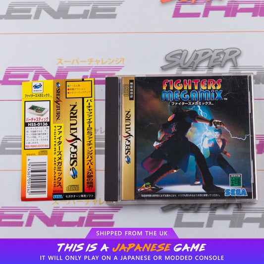 Fighters Megamix