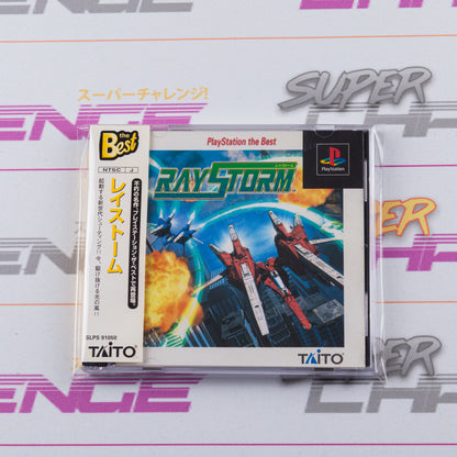 RayStorm (PlayStation the Best)