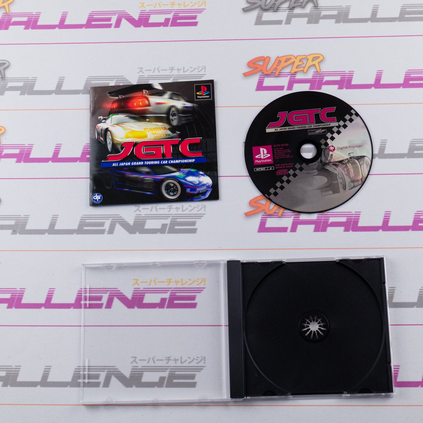 JGTC: All-Japan Grand Touring Car Championship