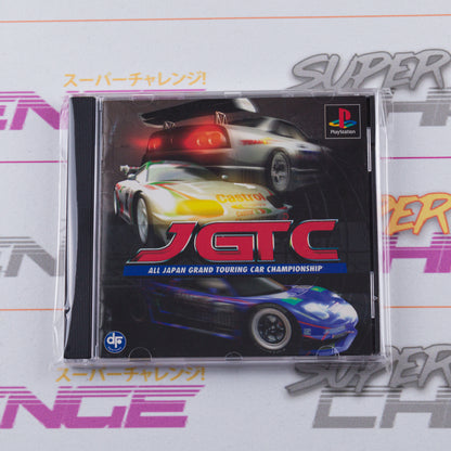 JGTC: All-Japan Grand Touring Car Championship