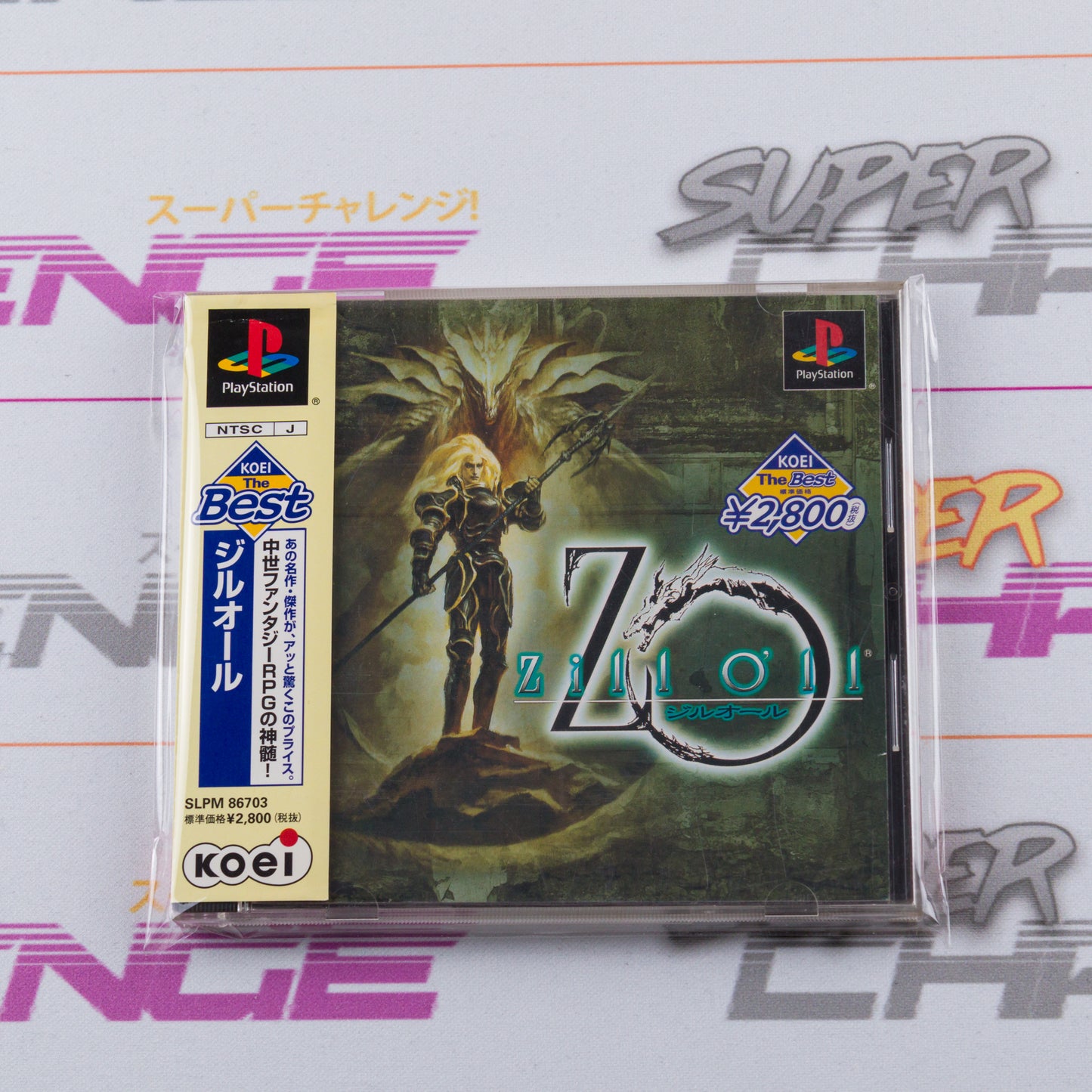 Zill O'll (Koei the Best)