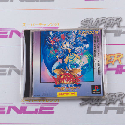 Vampire: The Night Warriors