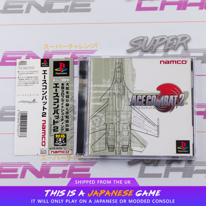 Ace Combat 2