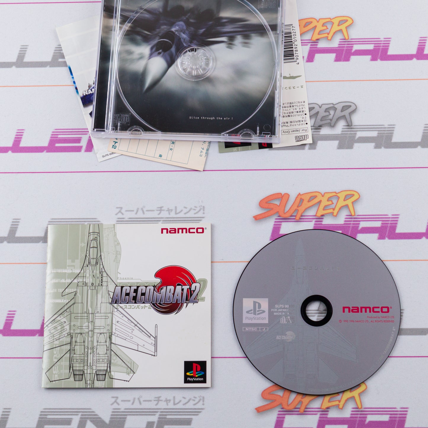 Ace Combat 2