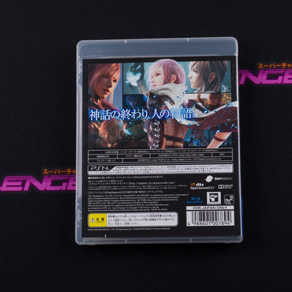 Lightning Returns: Final Fantasy XIII