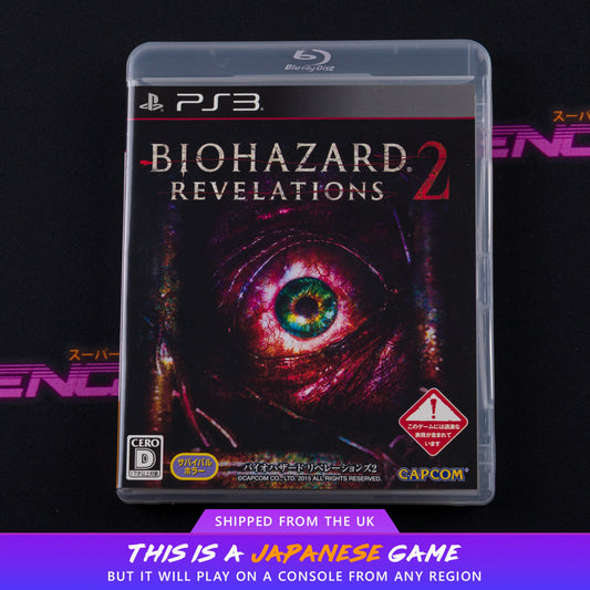 Biohazard: Revelations 2