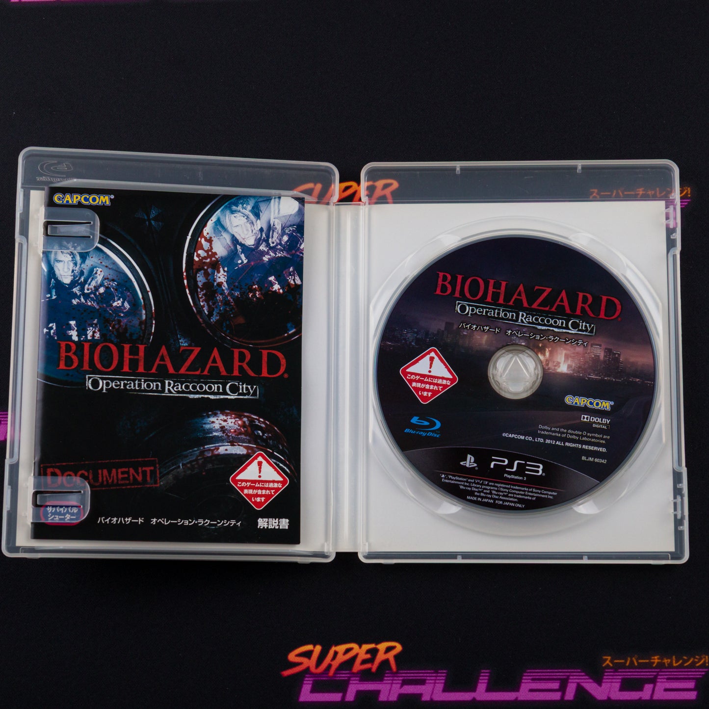 BioHazard: Operation Raccoon City