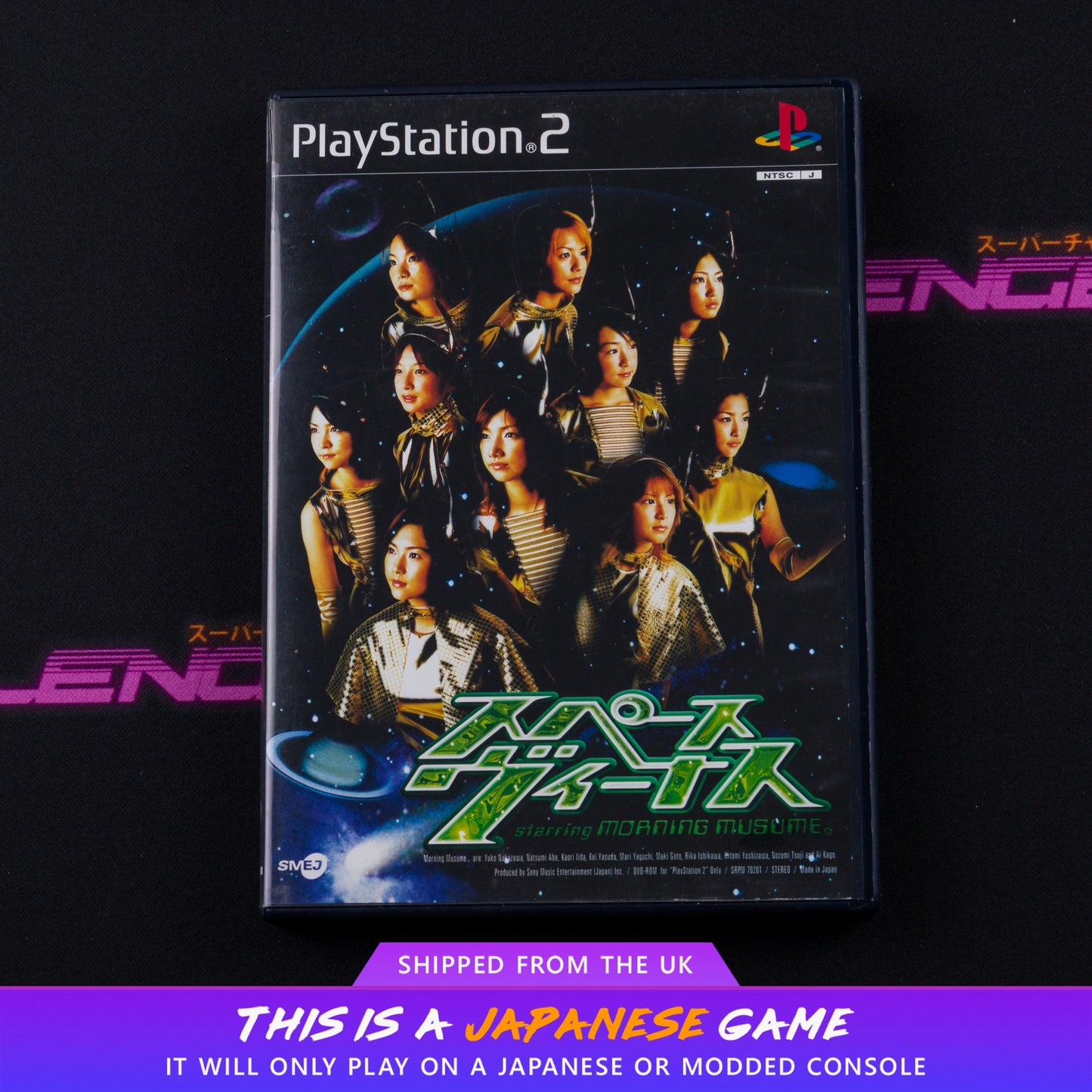 Space Venus starring Morning Musume