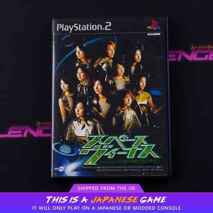 Space Venus starring Morning Musume