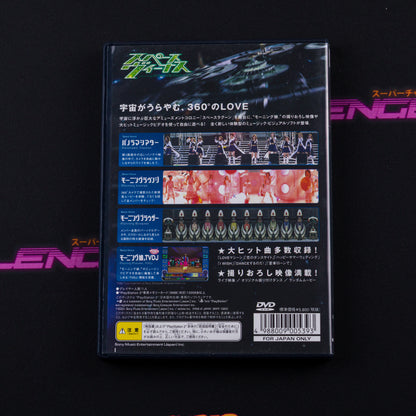 Space Venus starring Morning Musume