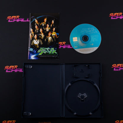 Space Venus starring Morning Musume
