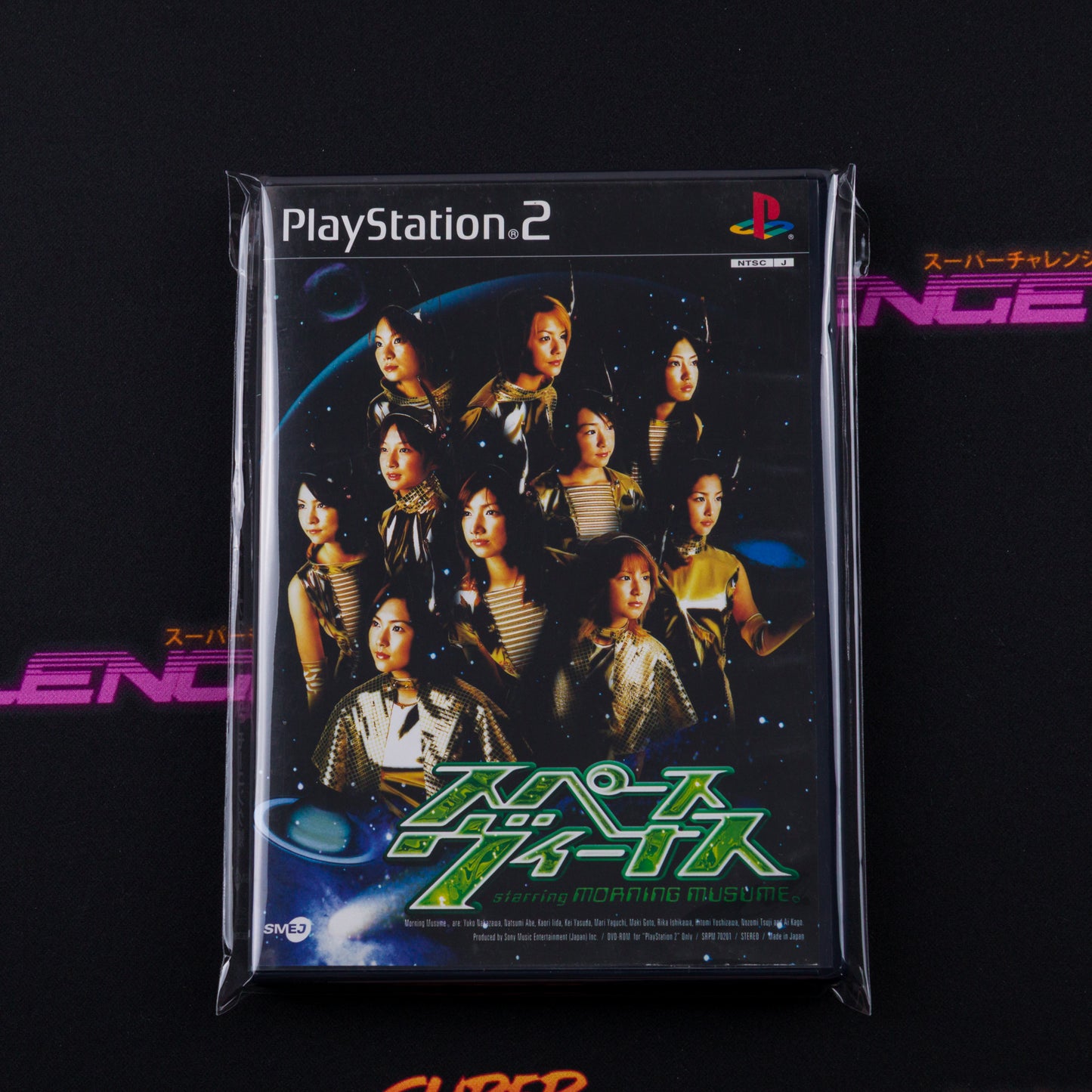 Space Venus starring Morning Musume
