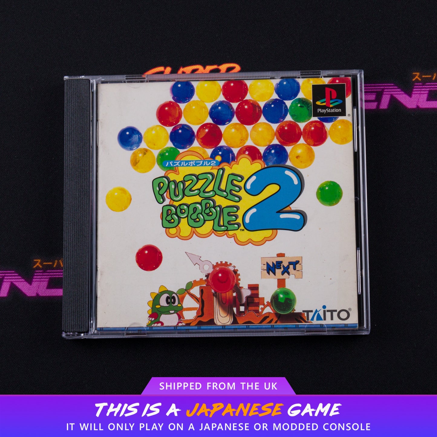 Puzzle Bobble 2