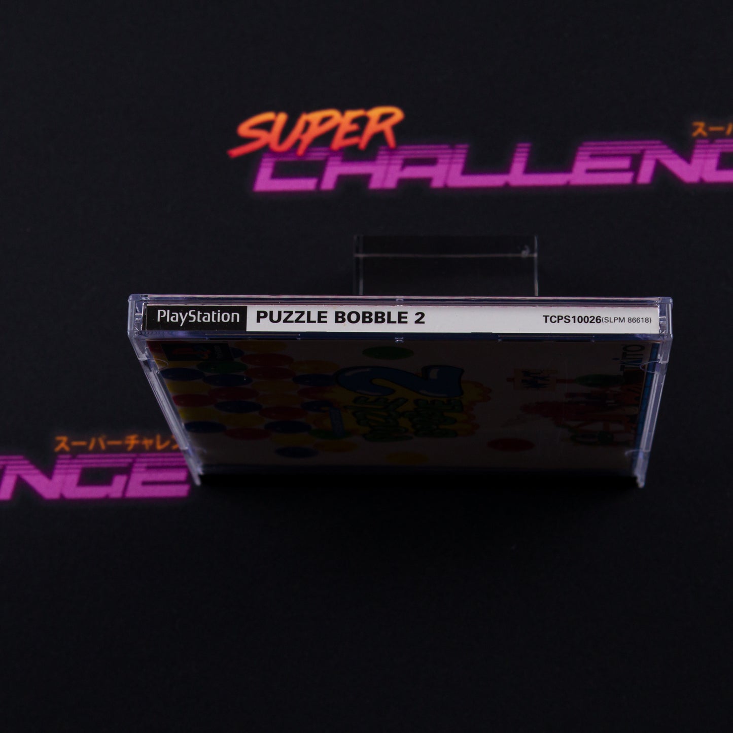 Puzzle Bobble 2