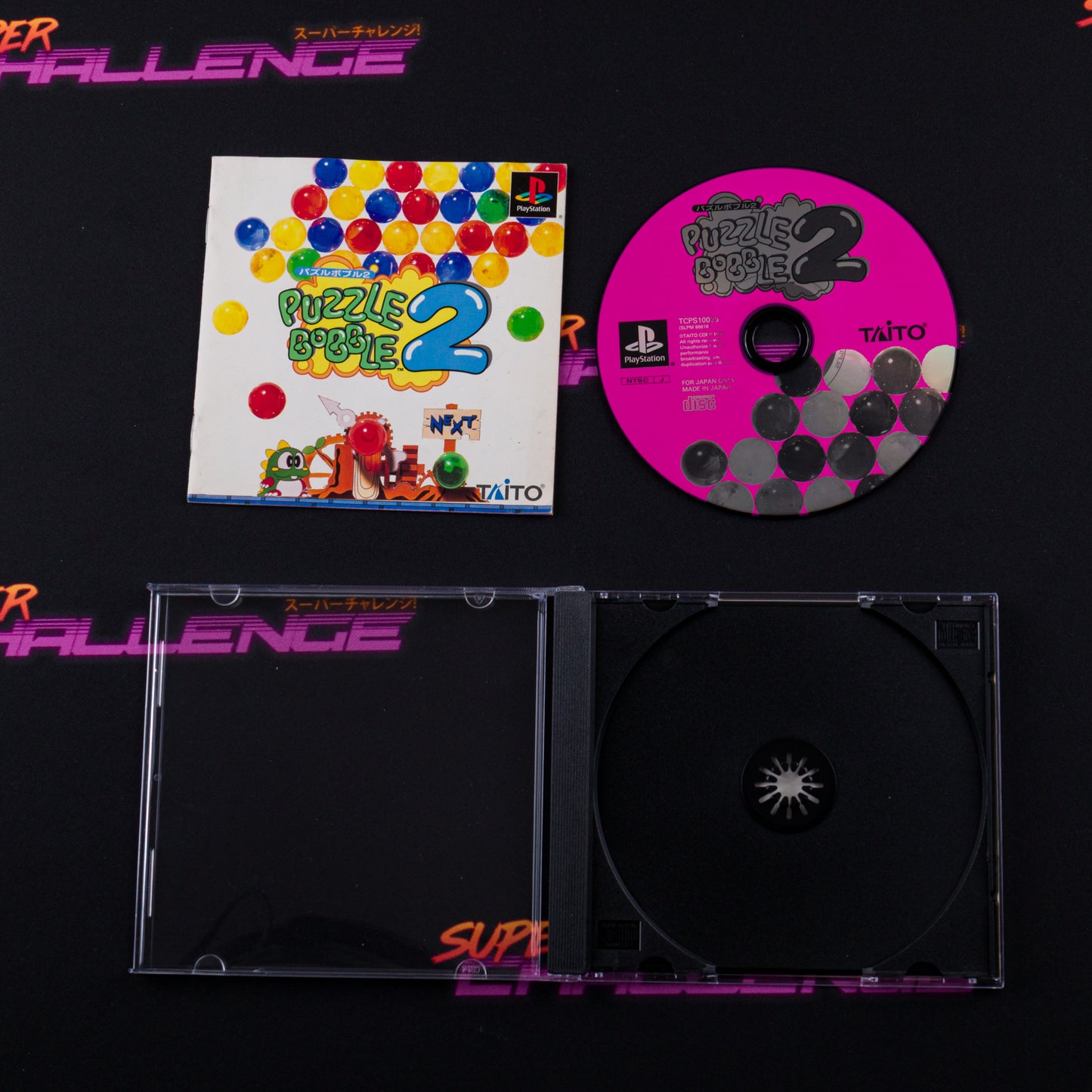 Puzzle Bobble 2