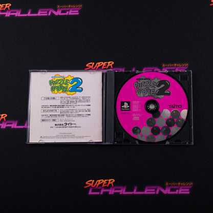 Puzzle Bobble 2
