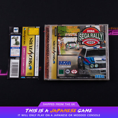 Sega Rally Championship