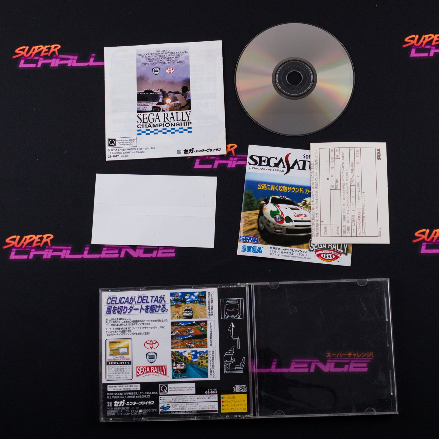 Sega Rally Championship