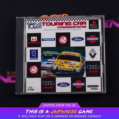 TOCA Touring Car Championship