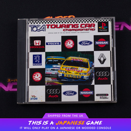 TOCA Touring Car Championship