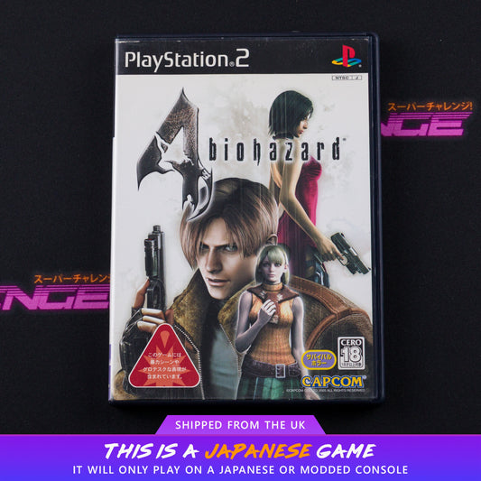 BioHazard 4