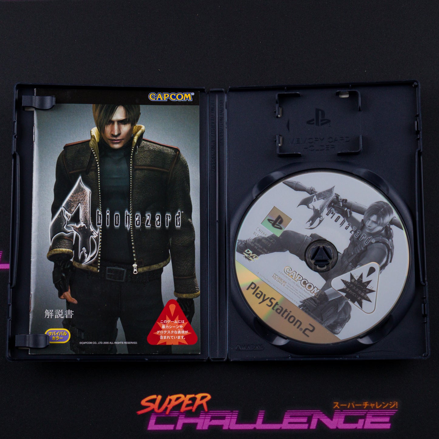 BioHazard 4
