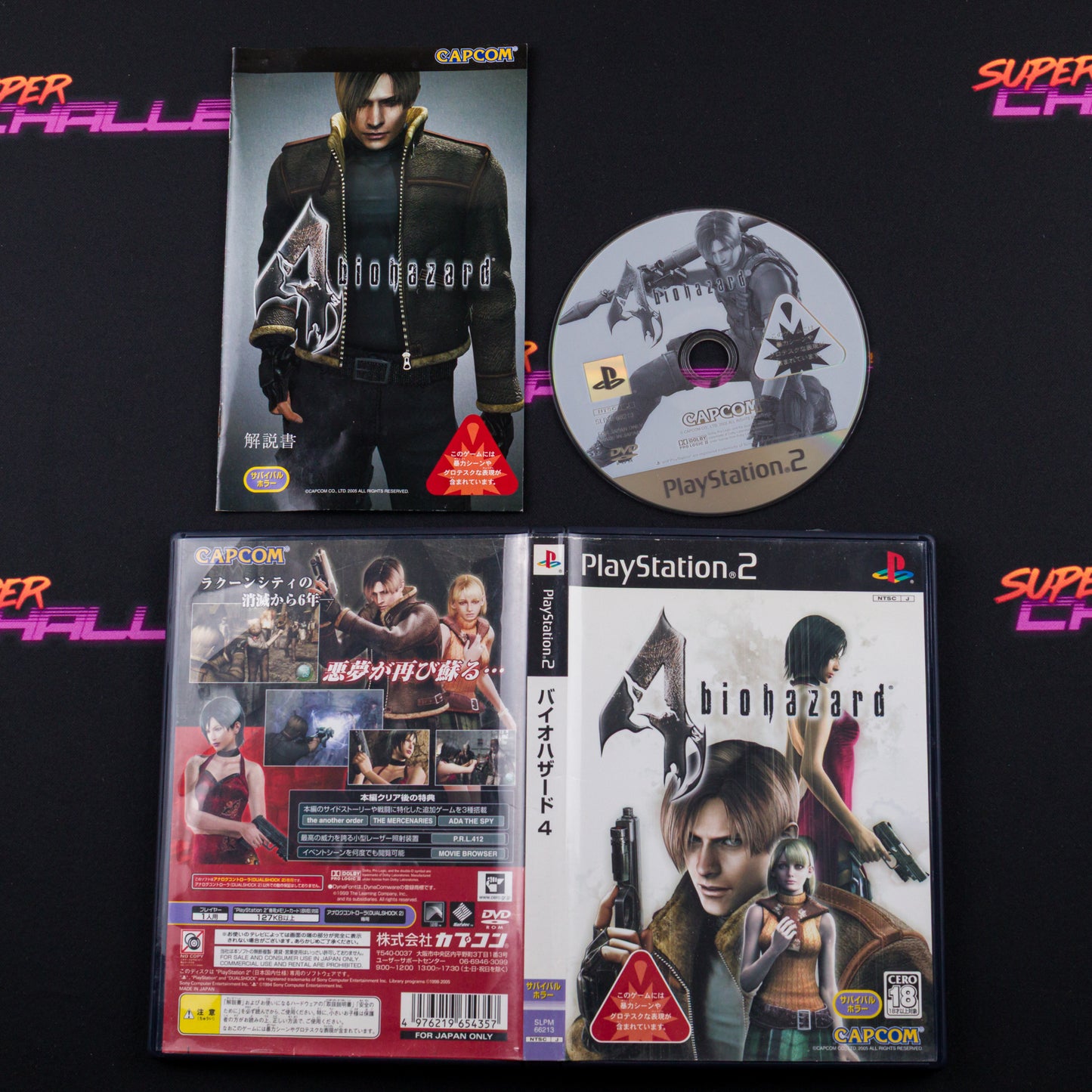 BioHazard 4